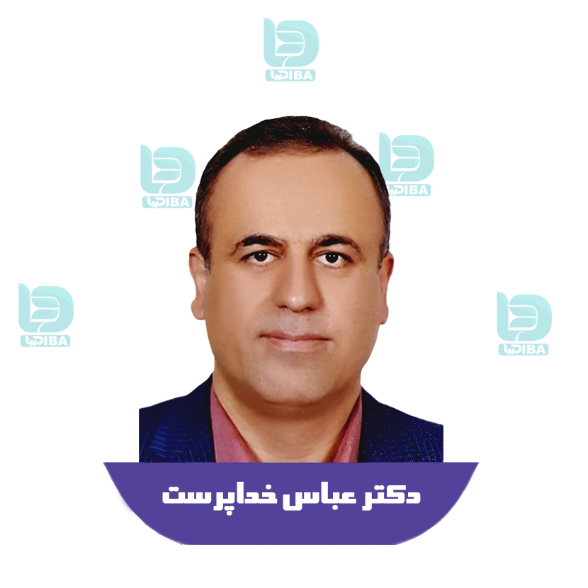 دکتر عباس خداپرست